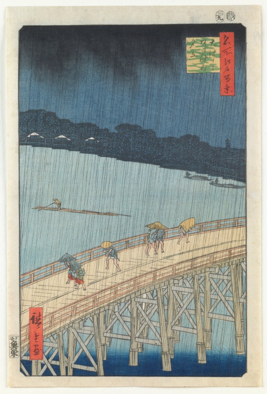 “Edo