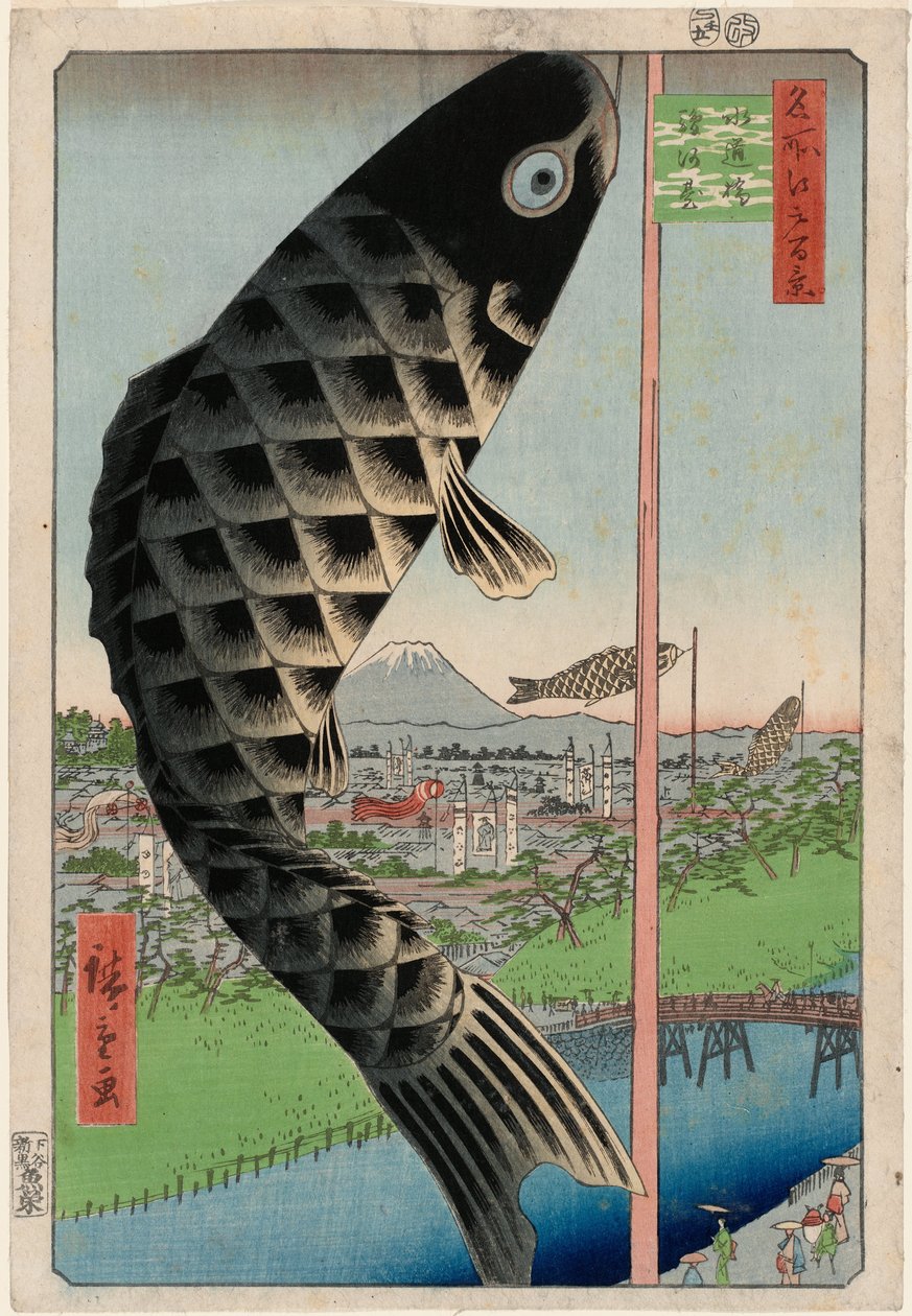 Suido Köprüsü ve Surugadai (Suidōbashi Surugadai), Edo