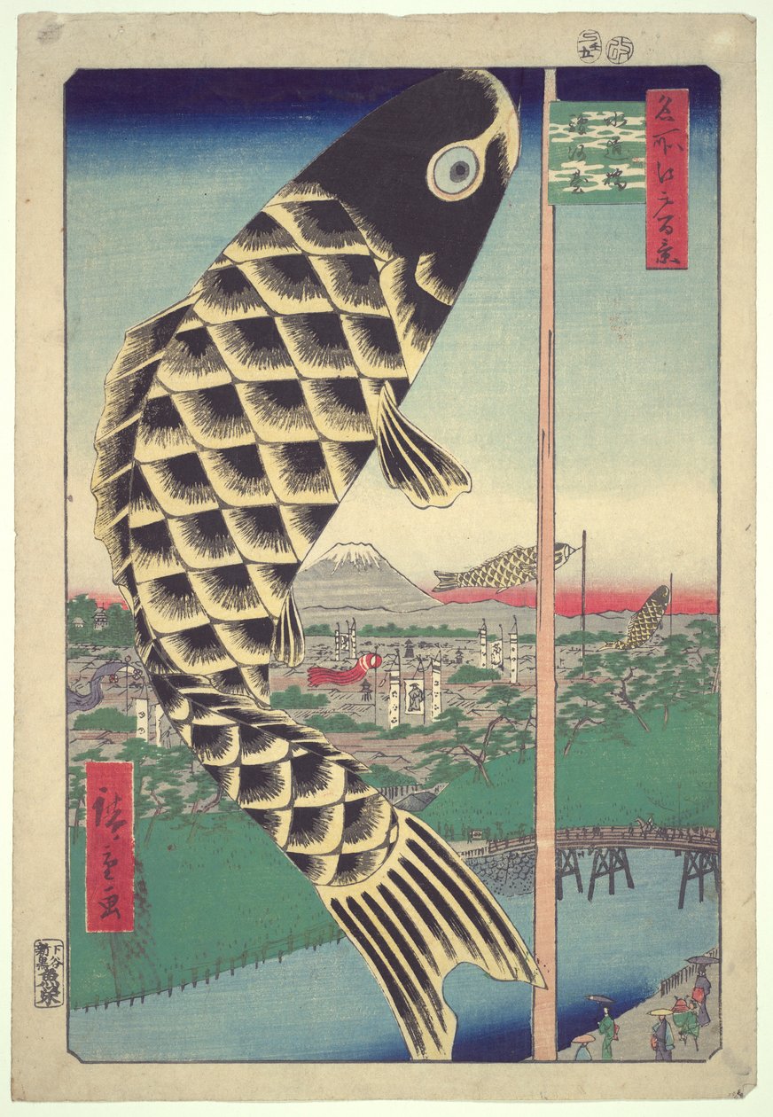 Suido B. by Utagawa Hiroshige