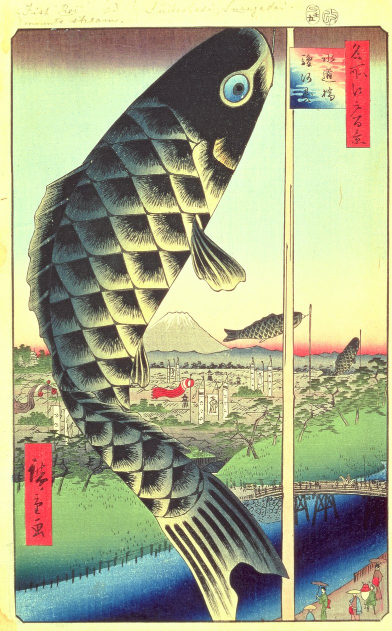 Su ve toprak B nedeni d planı ama büyük (Sui Dobashi Surugadai). Edo, Edo Perio d, dinlenme Ella, prefecture biche d mayıs 1857