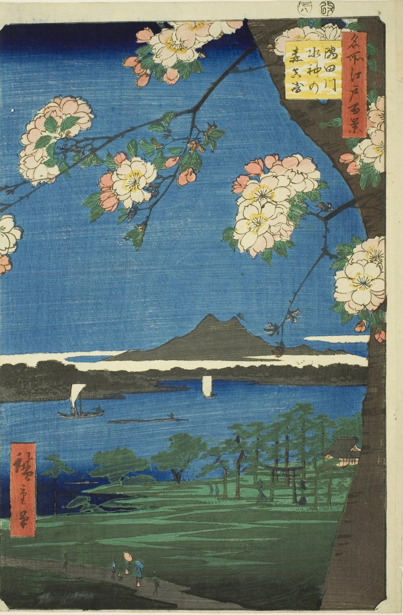 Mizukami Sh Hattı Önerisi d İlk Ses Te Sumida Nehri (Sumidagawa Mizukami no Mori First), Teserie