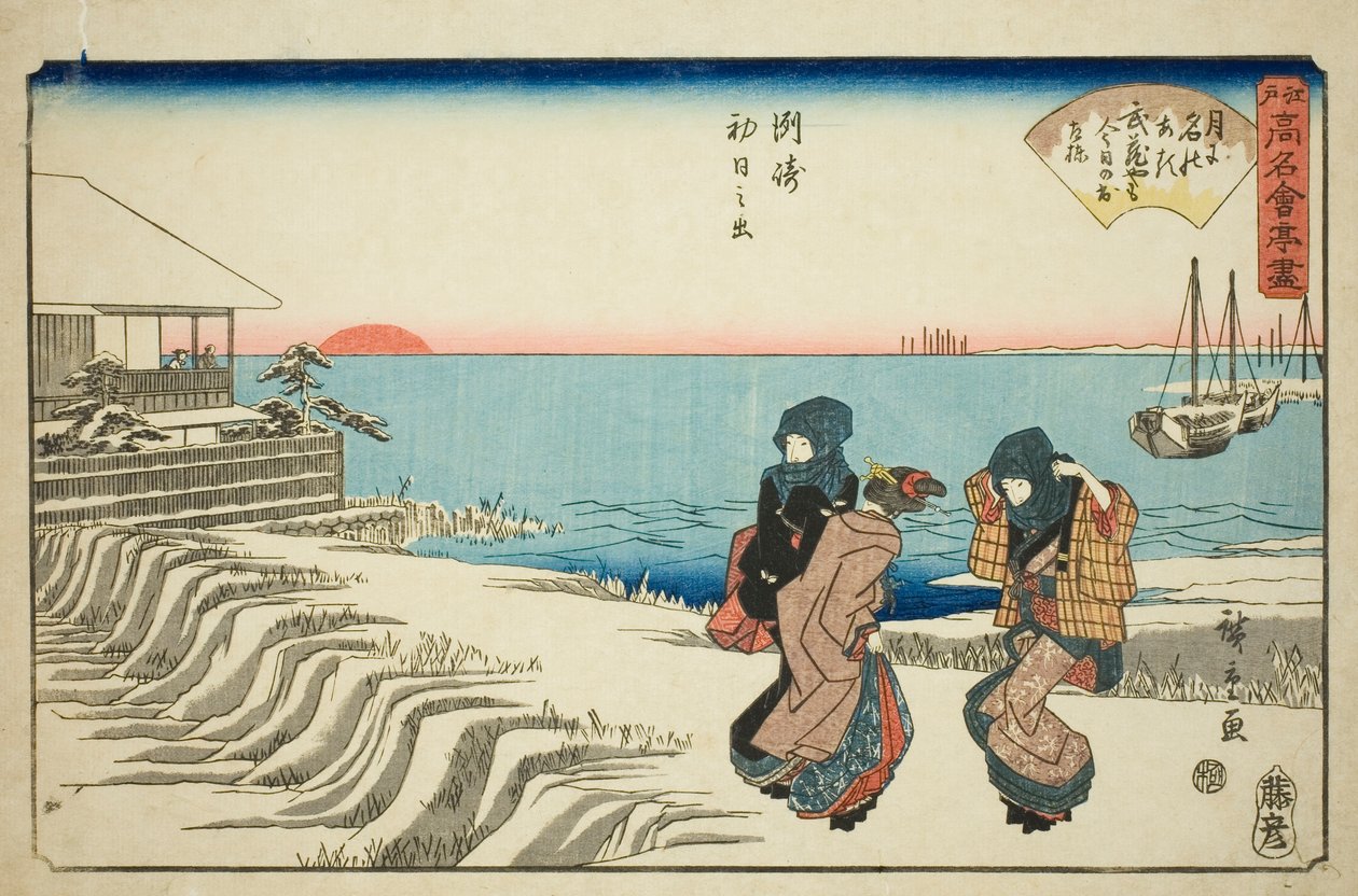  by Utagawa Hiroshige
