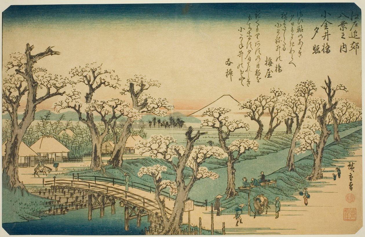 Cun t Gw at Koganei B Sırtı (Koganei-Bashi Sekisho), tema serisinden "Edo çevresinin İngiliz ght görünümü (Edo güvenli sekiz görünüm dışında)" by Utagawa Hiroshige