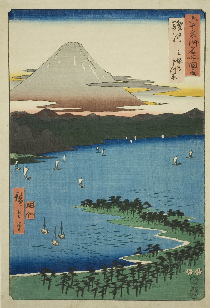 Suga P Roinse: Miho no Matsubara
