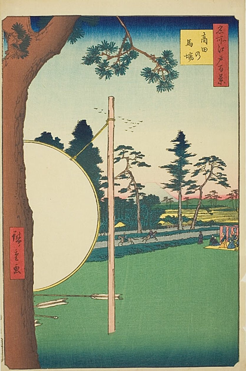  by Utagawa Hiroshige