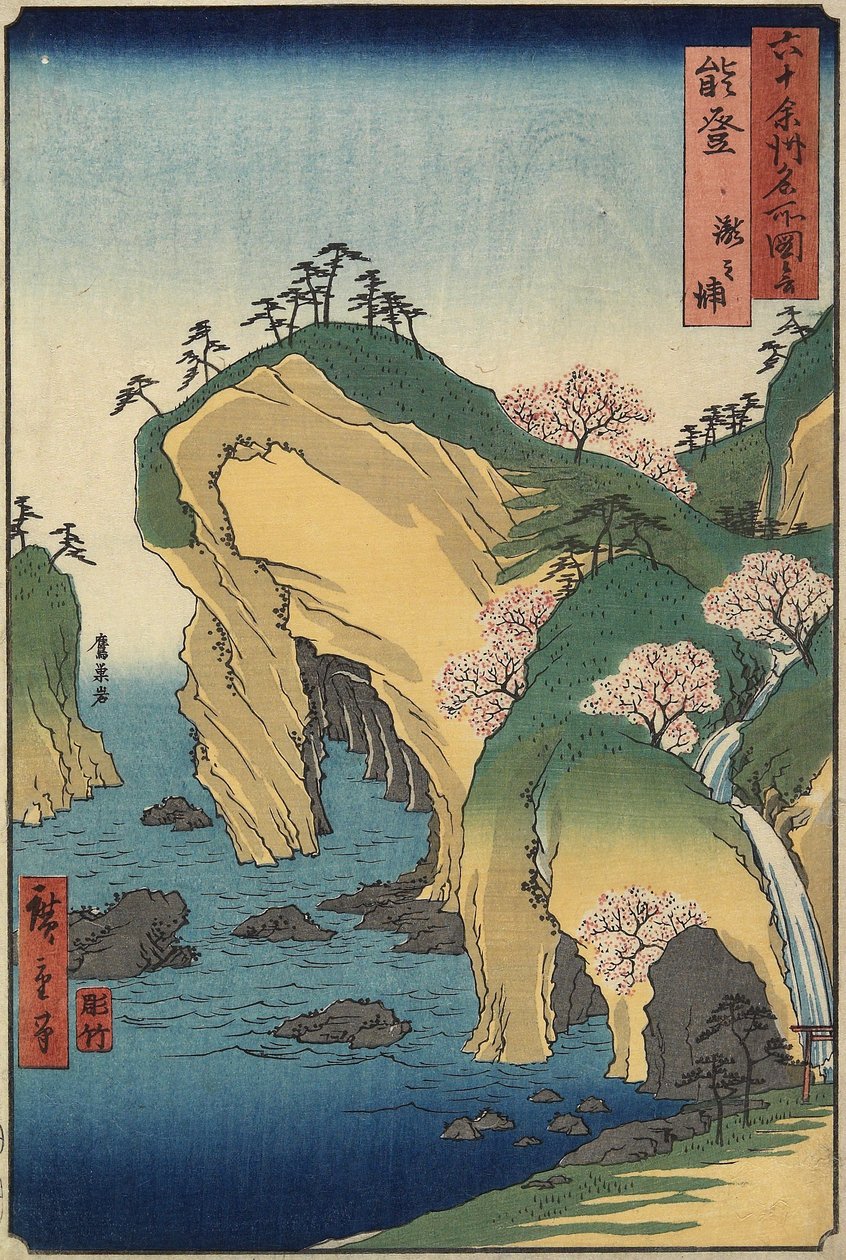 Takinoura Plajı, Noto Eyaleti, Eylül 1853 by Utagawa Hiroshige
