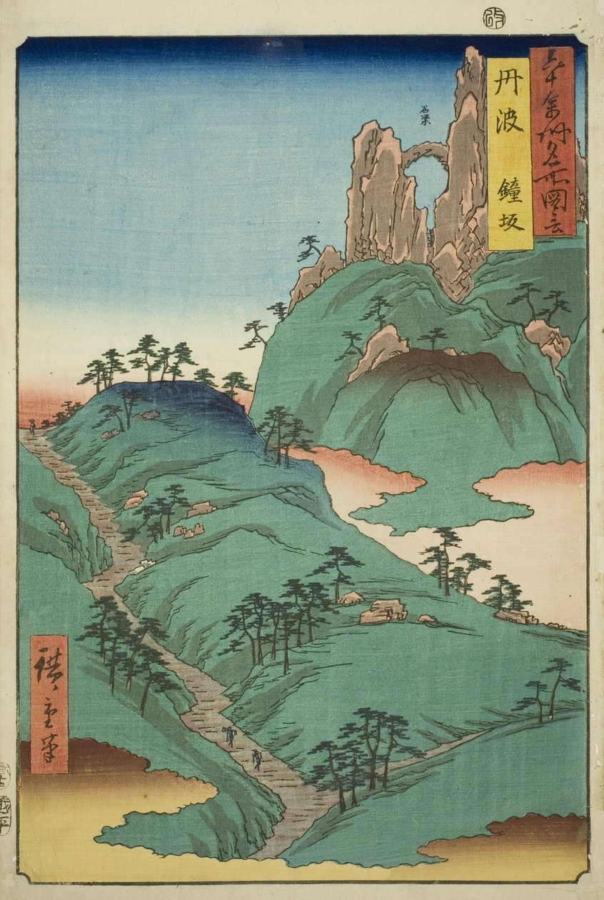 Tamba P Rose: Kane Spe (Tamba, Kanesaka), s