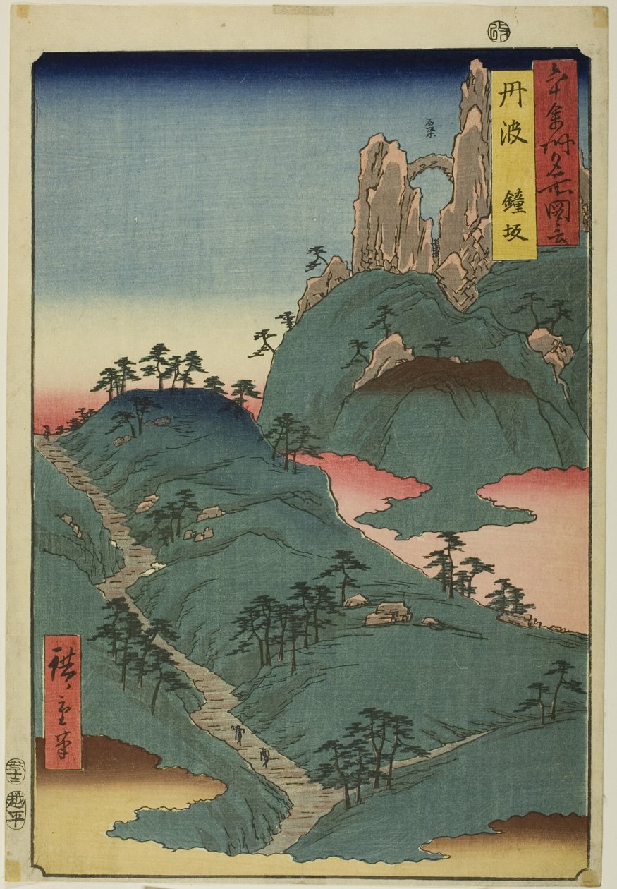  by Utagawa Hiroshige