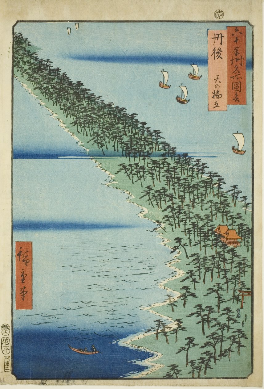 Tango Eyaleti: Amanohashidate (Tango, Amanohashidate), "Altmış Tek İldeki Ünlü Yerler (Rokujuyoshu meisho zue)" serisinden by Utagawa Hiroshige