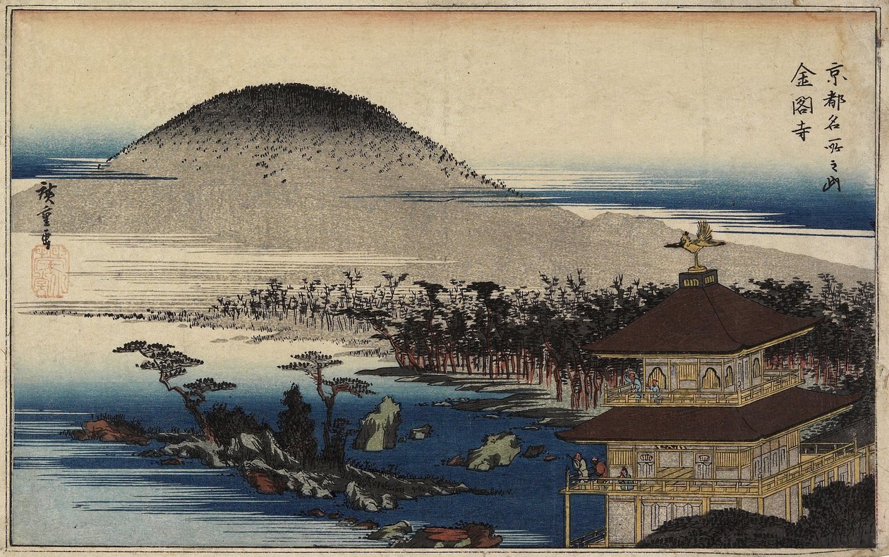 Temple of the Golden Pavilion, c. 1843 by Utagawa Hiroshige