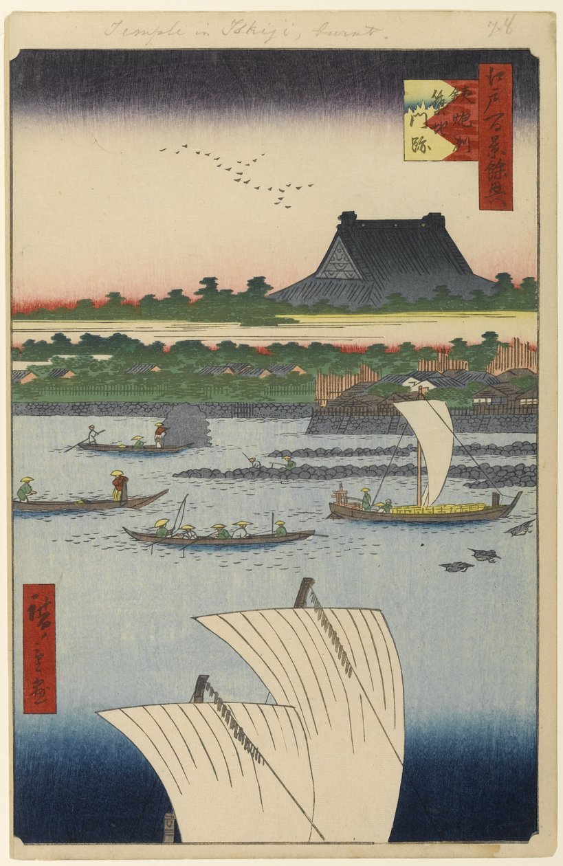 Teppozu ve Tsukiji Honganji Tapınağı, Edo