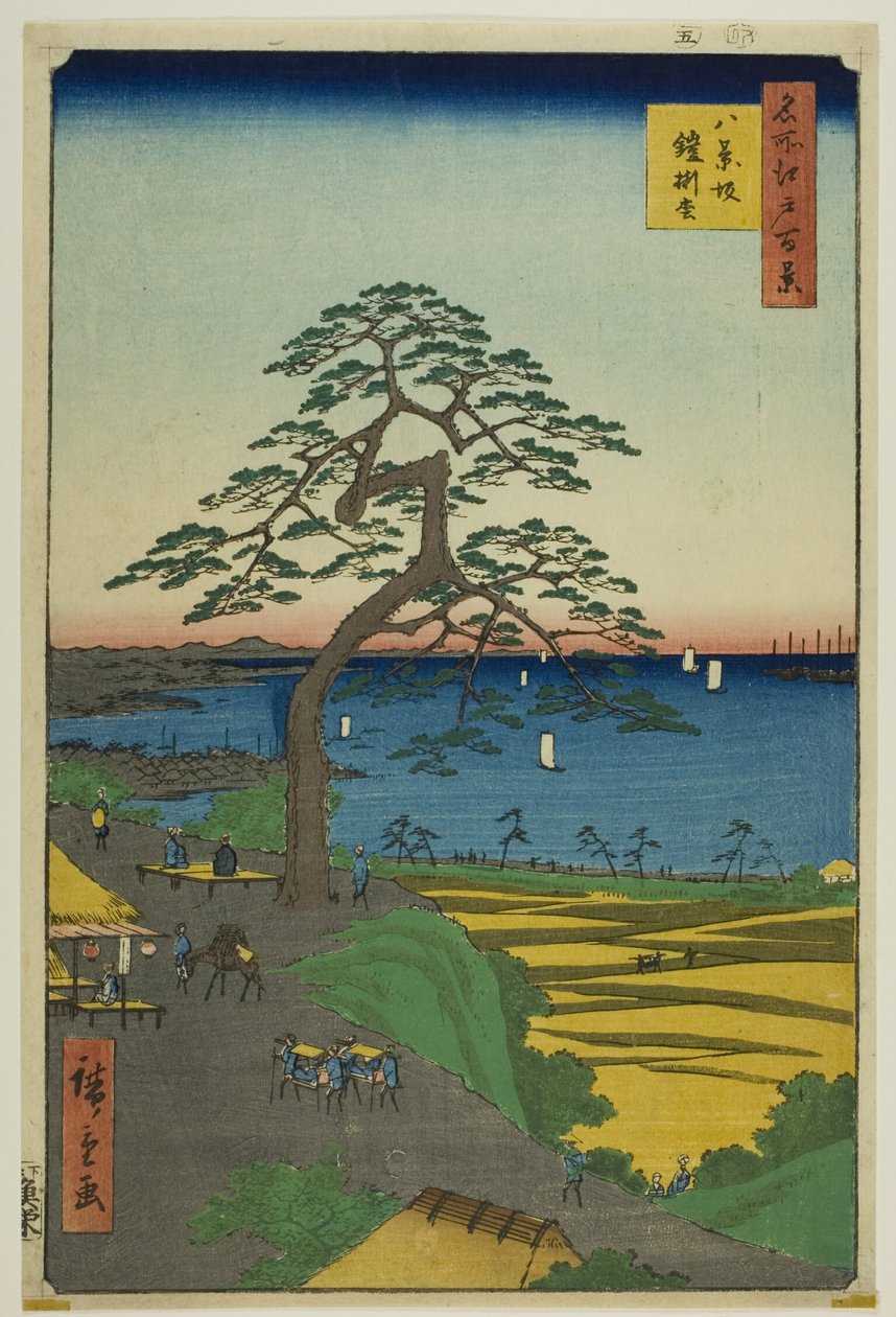  by Utagawa Hiroshige