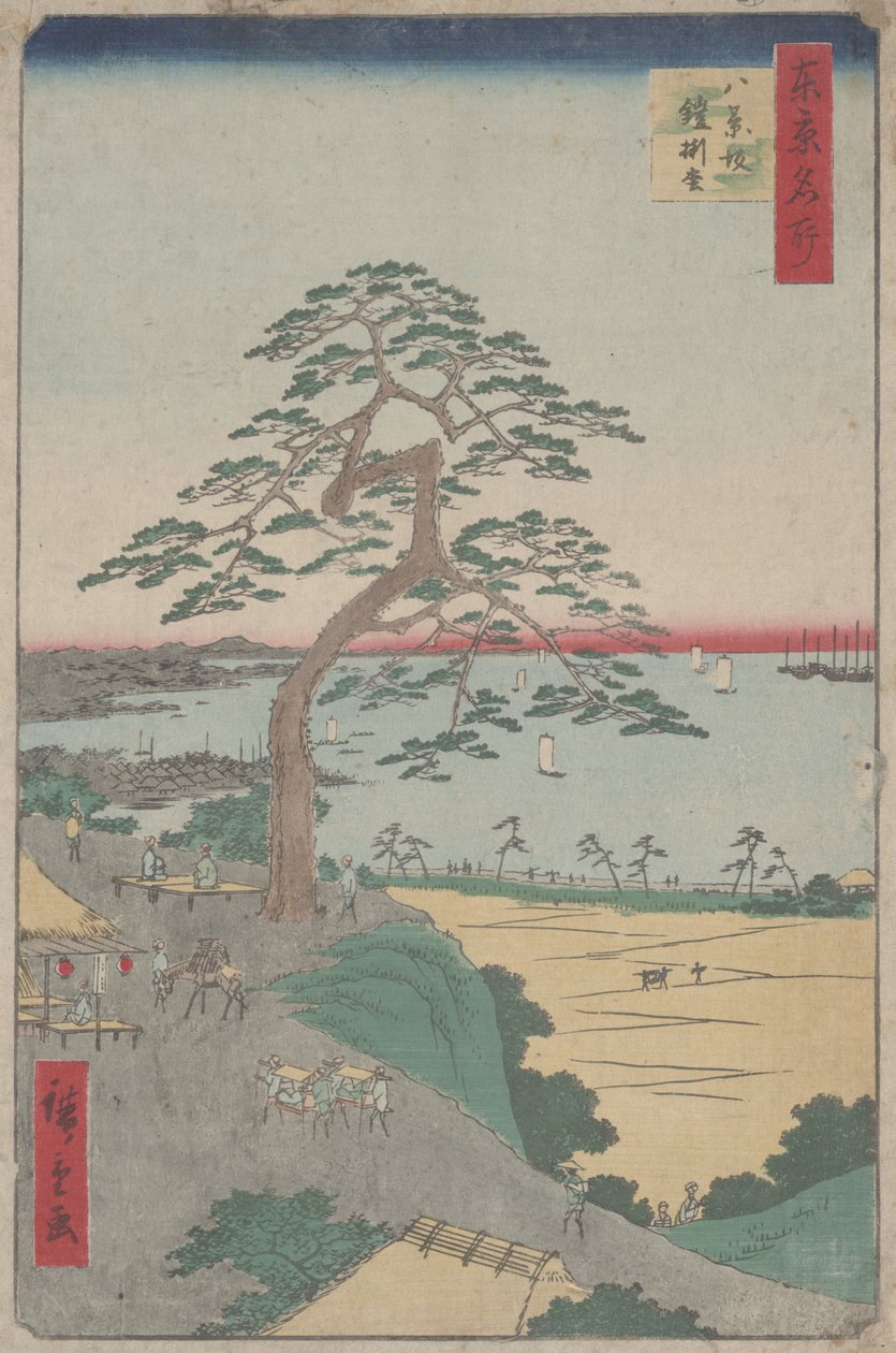 Edo