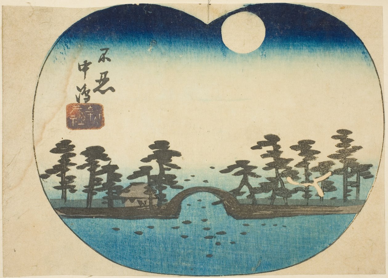 Shinobazu Göleti