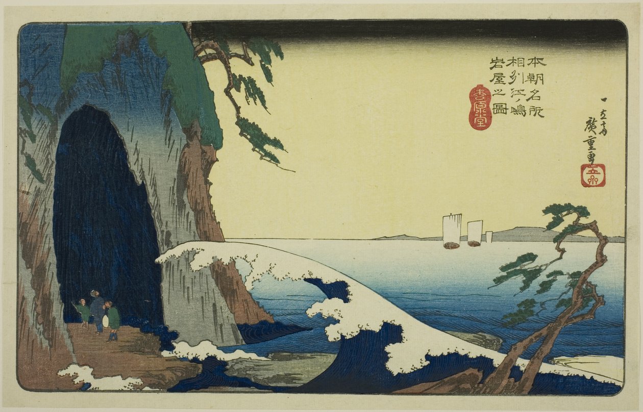 Sagami Eyaletindeki Enoshima'daki Mağara (Soshu Enoshima iwaya no zu), "Japonya'nın Ünlü Yerleri (Honcho meisho)" serisinden by Utagawa Hiroshige