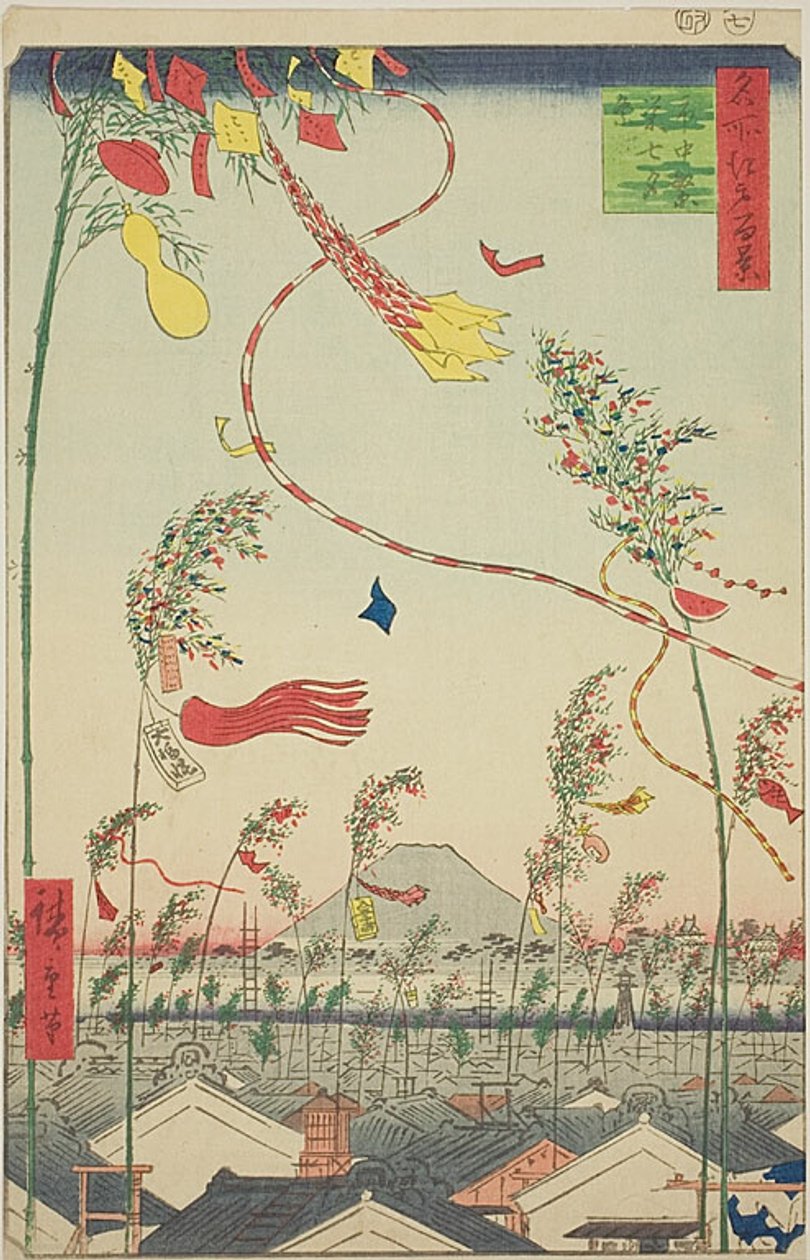  by Utagawa Hiroshige