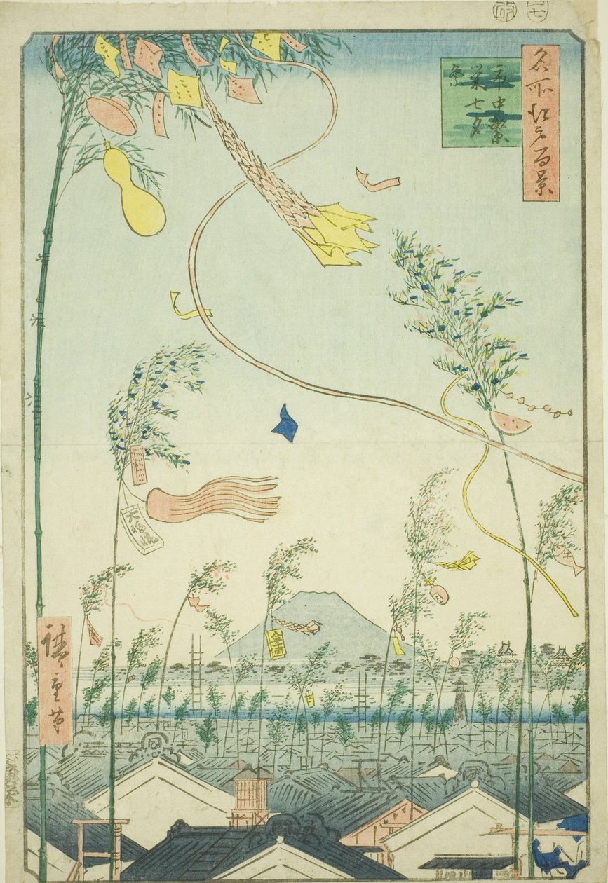  by Utagawa Hiroshige