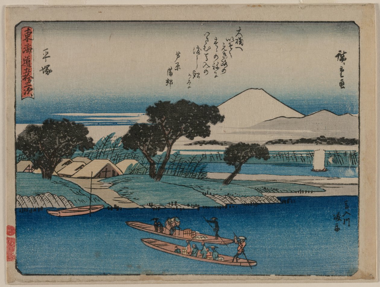 Tokaido'nun Elli Üç İstasyonu: Hiratsuka by Utagawa Hiroshige