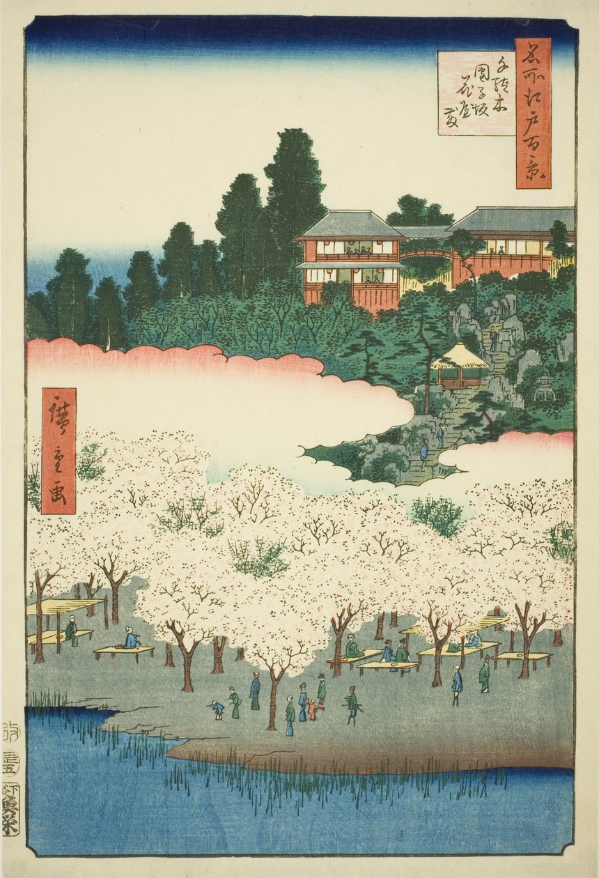 Tee F ぉ Wer Pavion Otodanko Spe, Sendagi (Sendagi Dankozaka Hanayashiki), tem teserie
