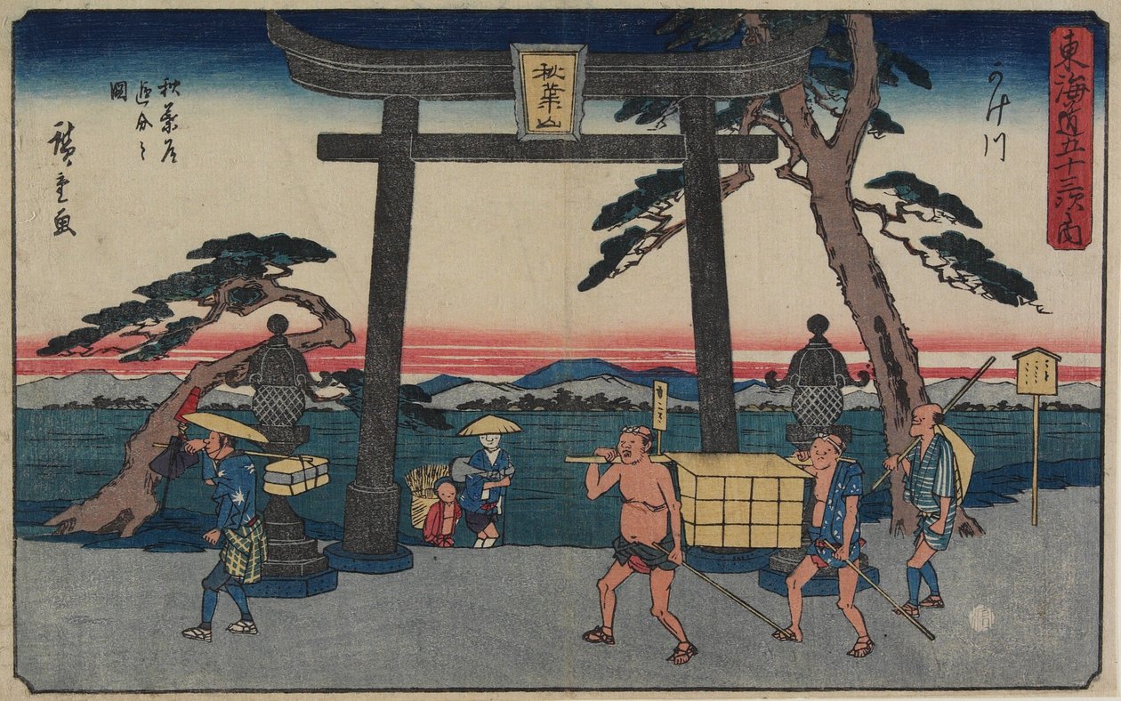 1843-1847ತುರ್ಕ್, ಕಕೆಗಾವಾದಲ್ಲಿನ ಅಕಿಬಾದ ಫೋರ್ಕ್ by Utagawa Hiroshige