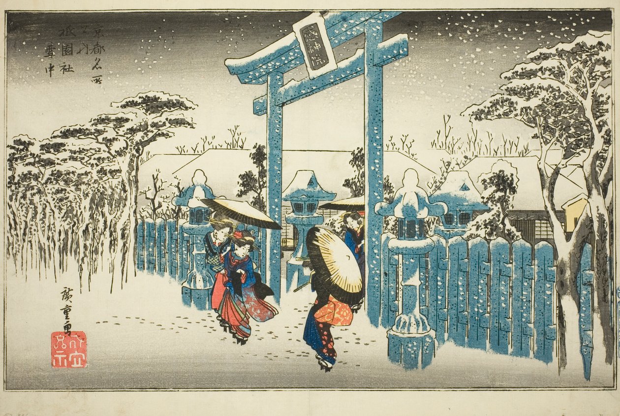 Kardaki Gion Tapınağı (Gionsha setchu), "Kyoto