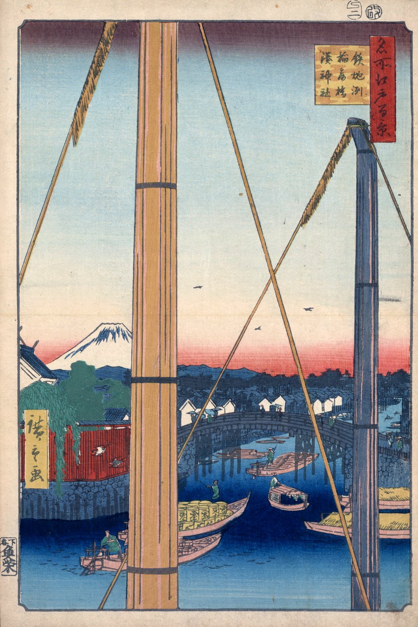 Teppozu