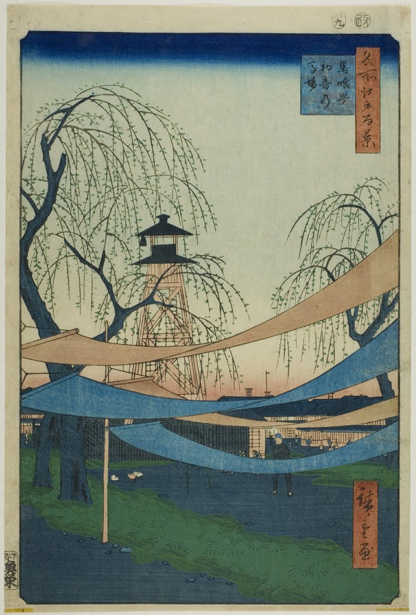  by Utagawa Hiroshige