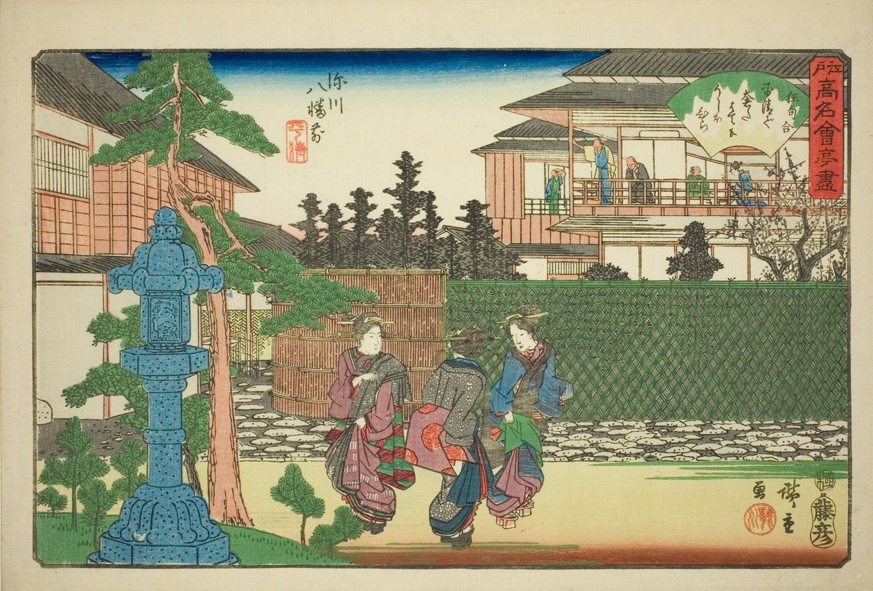 "Edo