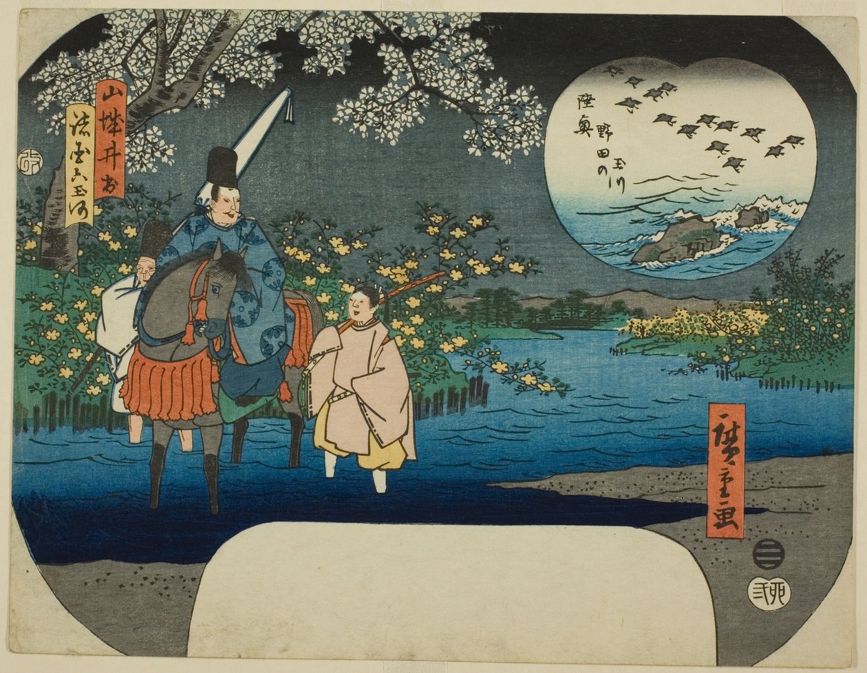 Yamashiro Eyaletindeki Ide Jewel Nehri (Yamashiro Ide) ve Mutsu Eyaletindeki Noda Jewel Nehri (Mutsu Noda no Tamagawa), "Çeşitli İllerdeki Altı Mücevher Nehri (Shokoku Mu Tamagawa)" serisinden by Utagawa Hiroshige