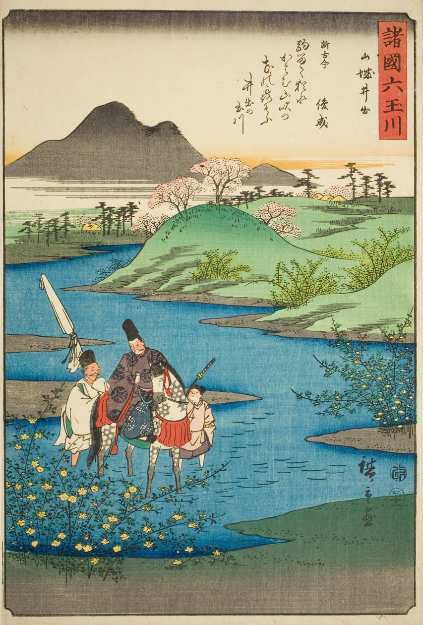 Yamashiro Eyaletindeki Ide Jewel Nehri (Yamashiro Ide), "Çeşitli İllerdeki Altı Mücevher Nehri (Shokoku Mu Tamagawa)" serisinden by Utagawa Hiroshige