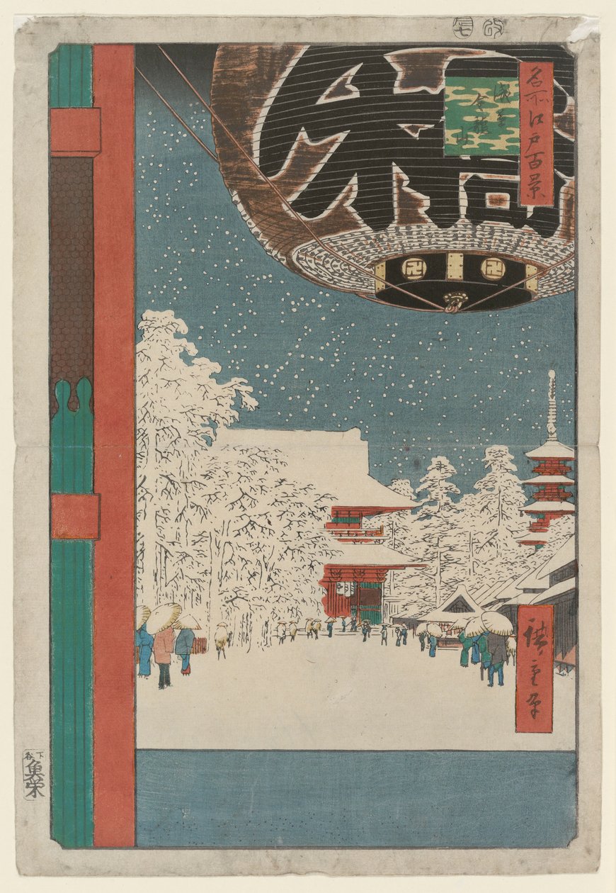 Edo