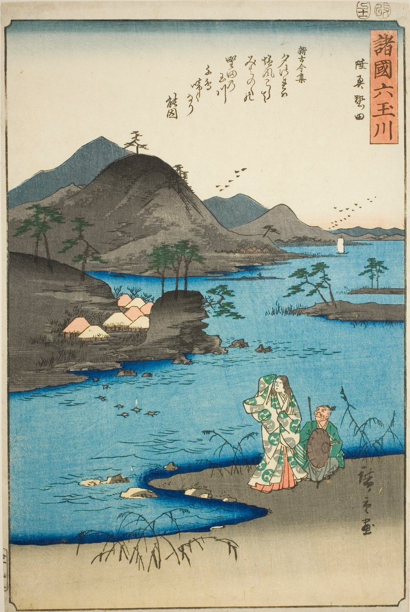 Mutsu Eyaletindeki Noda Mücevher Nehri (Mutsu Noda), "Çeşitli İllerdeki Altı Mücevher Nehri (Shokoku Mu Tamagawa)" serisinden by Utagawa Hiroshige