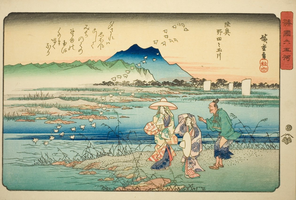 Tee Noda Jewel River üyesi Mutsu P Rovinse (Mutsu Noda