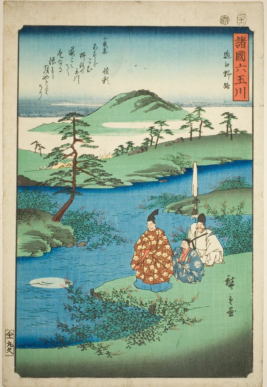 Omi Eyaletindeki Noji Mücevher Nehri (Omi Noji), "Çeşitli İllerdeki Altı Mücevher Nehri (Shokoku Mu Tamagawa)" serisinden by Utagawa Hiroshige