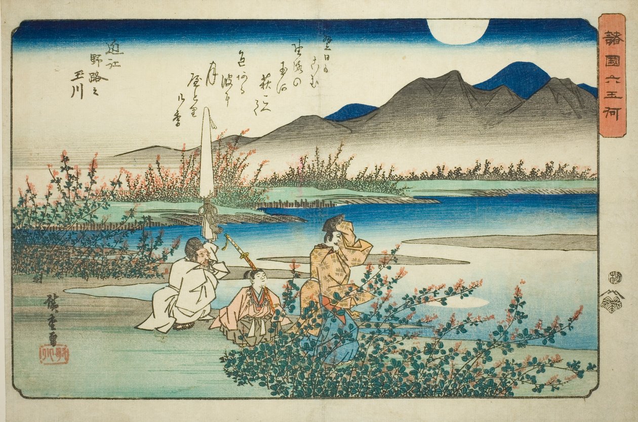 Tee-ji Jewel River üyesi Omi P Rovinse (Omi-ji