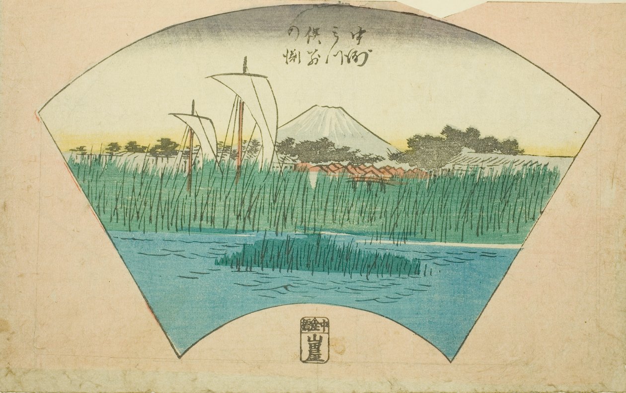 Nakasu