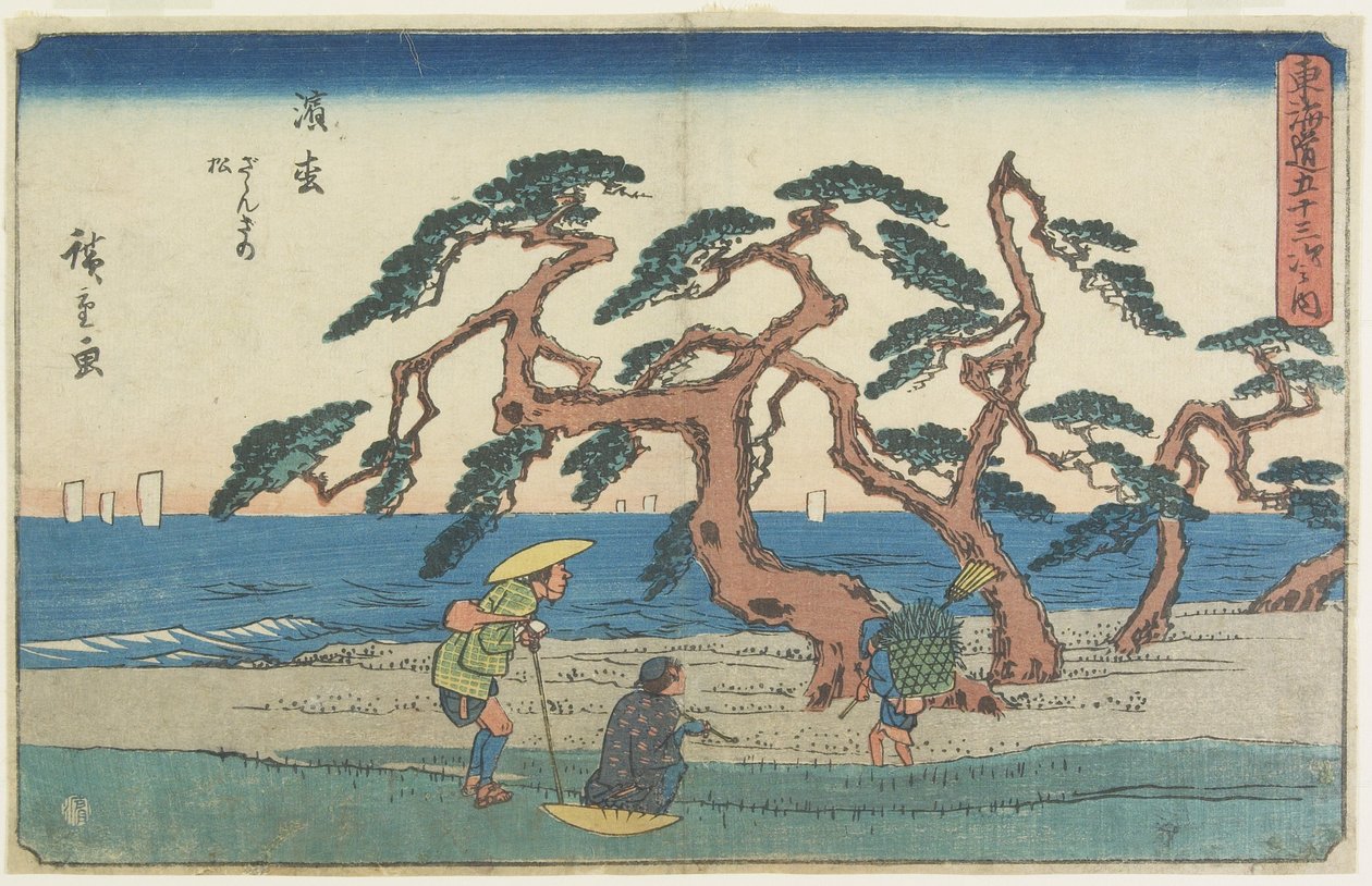 Hamamatsu