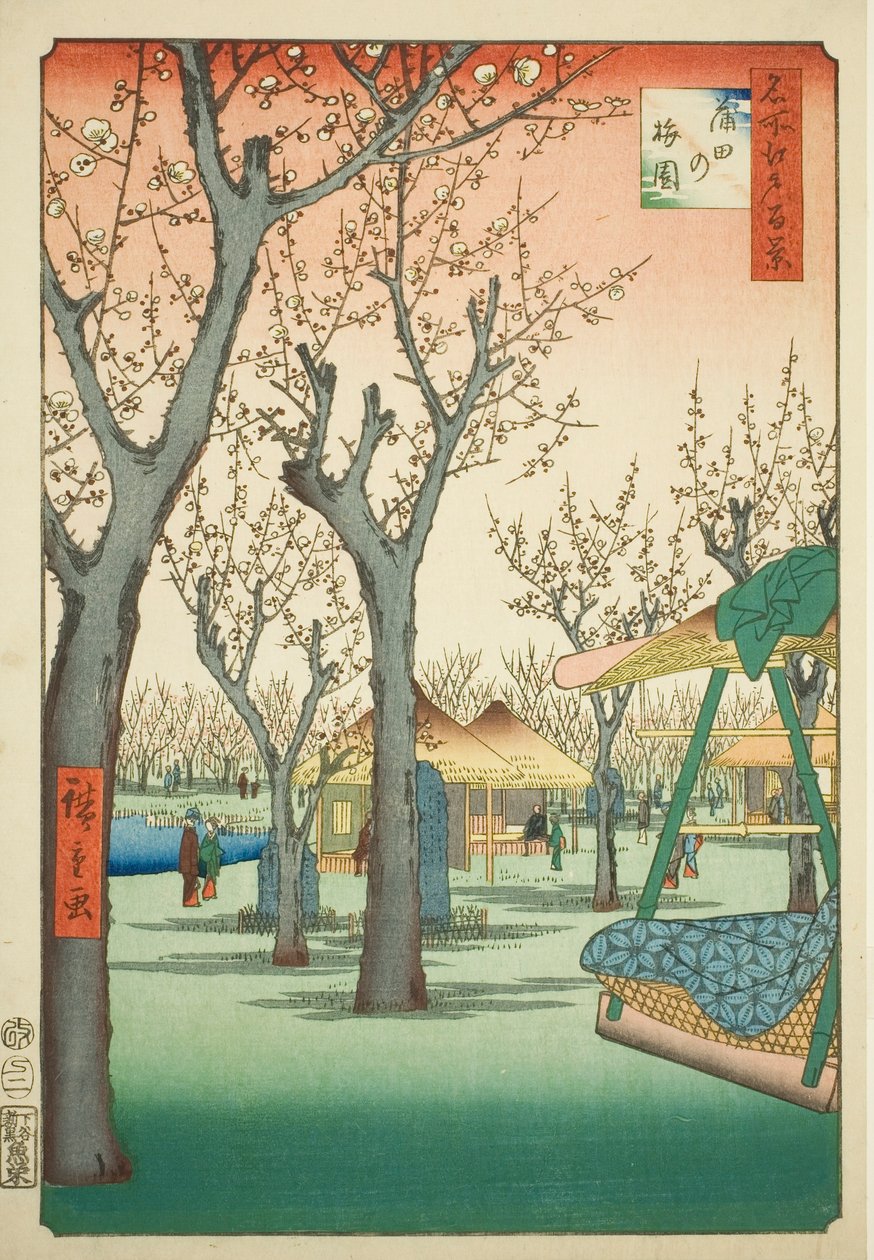  by Utagawa Hiroshige