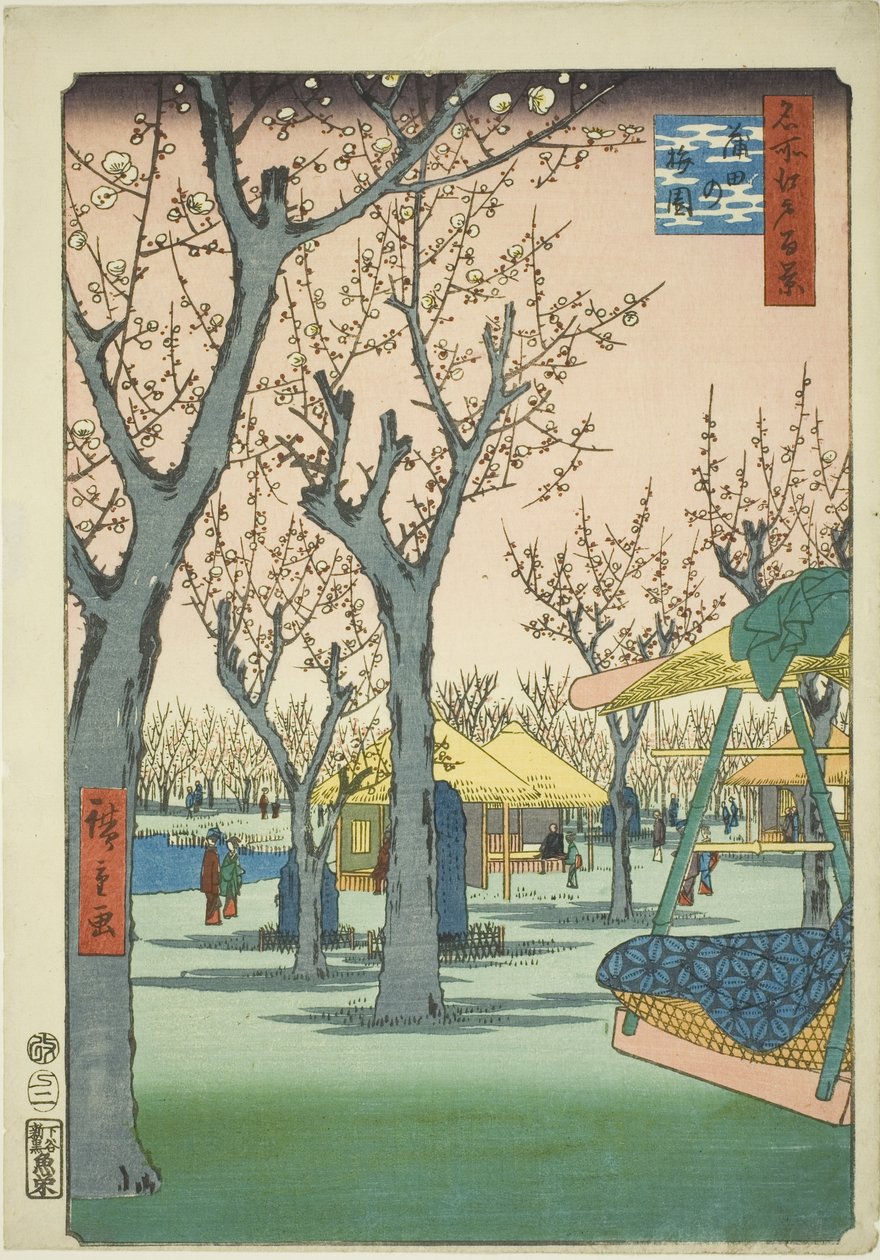 Kamata