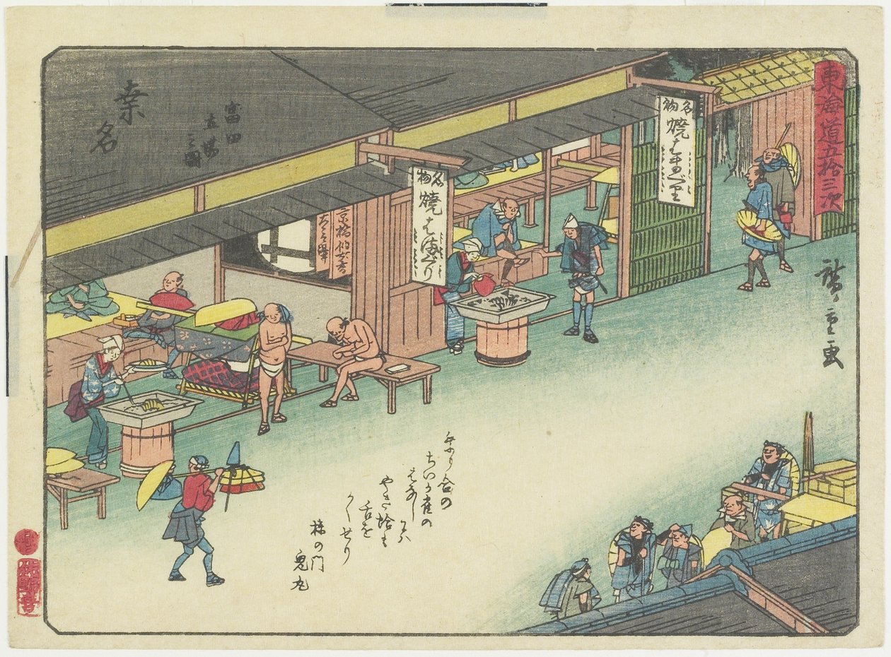 Kuwana'daki Tomita Dinlenme Alanı, 1837-1844 by Utagawa Hiroshige