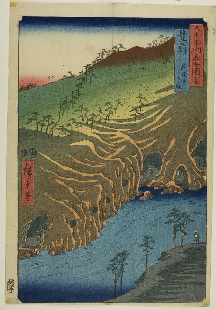  by Utagawa Hiroshige