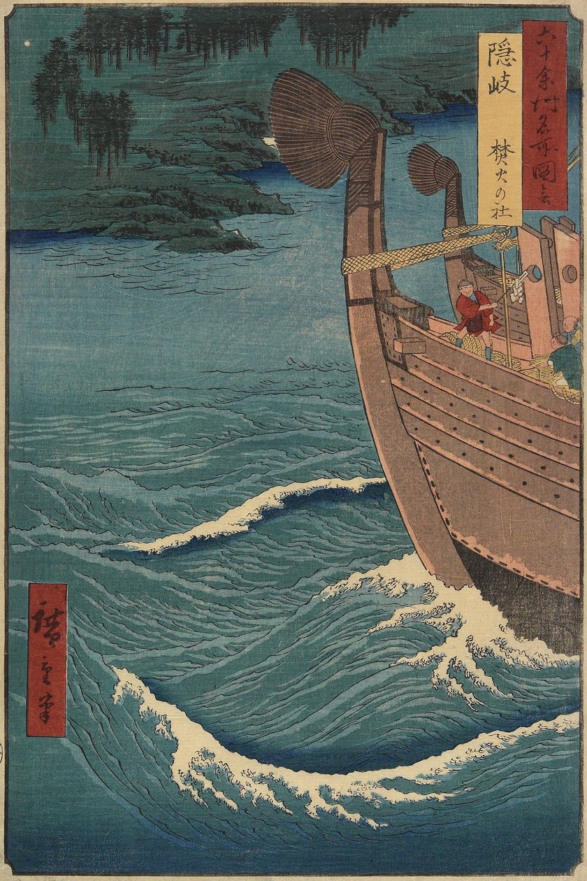 Şenlik Ateşi Tapınağı, Oki Eyaleti, Aralık 1856 by Utagawa Hiroshige