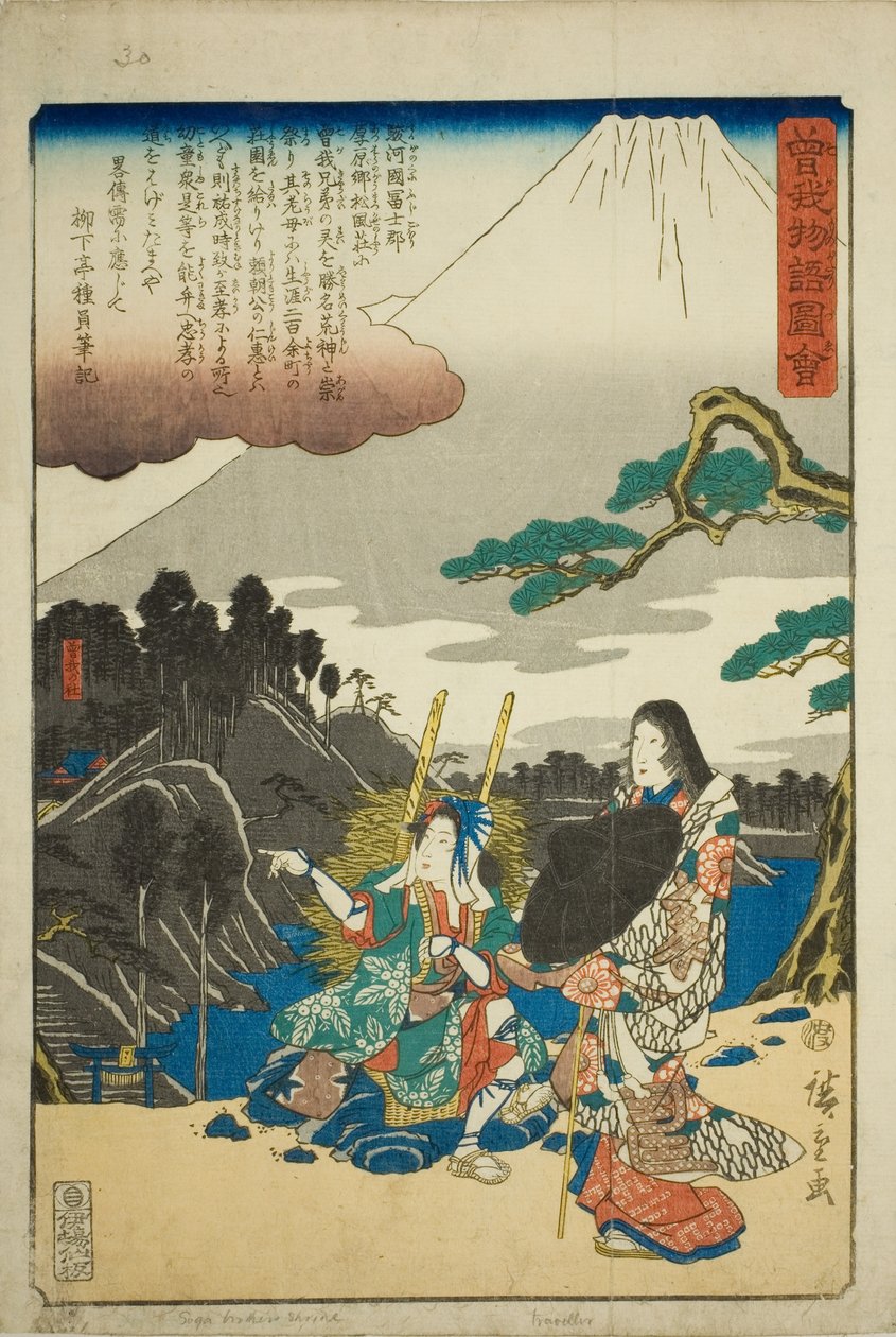 Soga Tapınağı, "Soga Kardeşlerin Resimli Hikayesi (Soga monogatari zue)" serisinden by Utagawa Hiroshige
