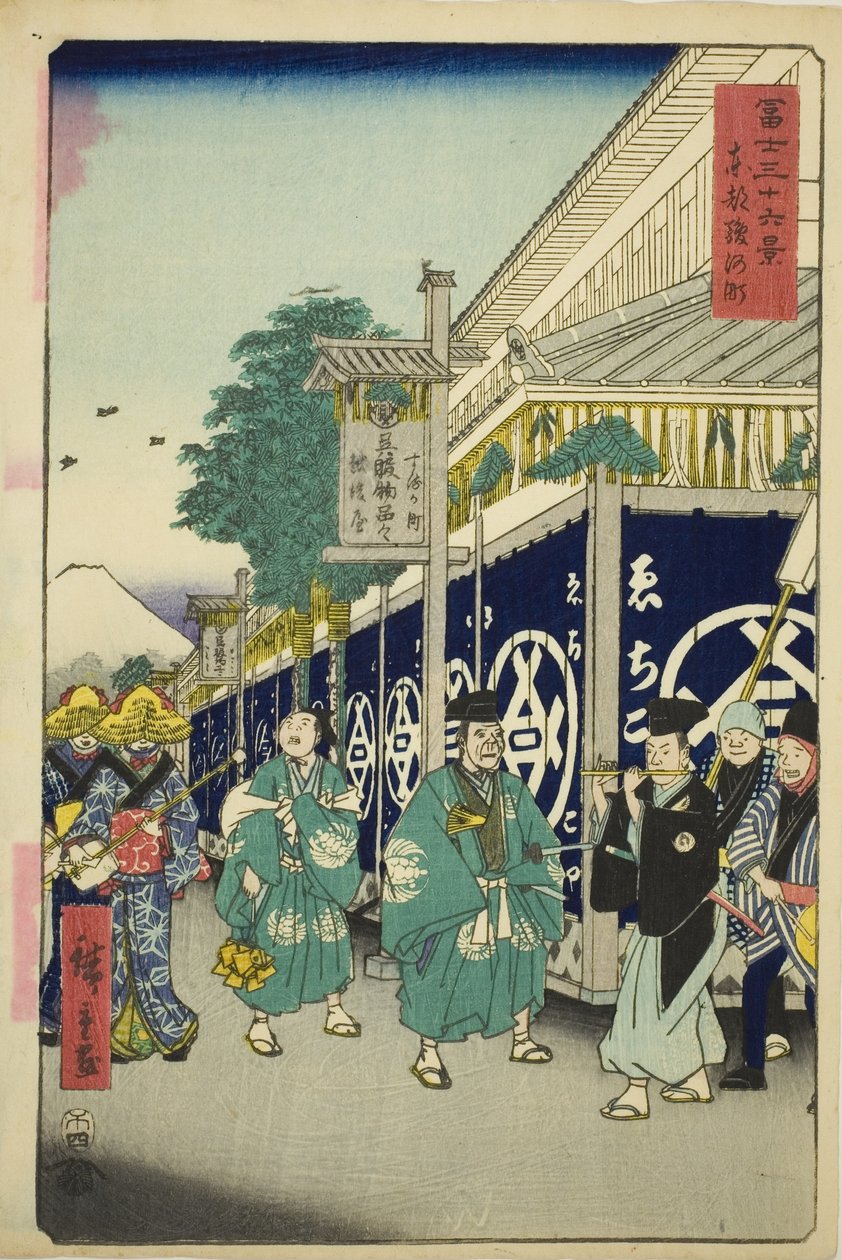 Doğu Başkentindeki Suruga Bölgesi (Toto Suruga-cho), "Fuji Dağı