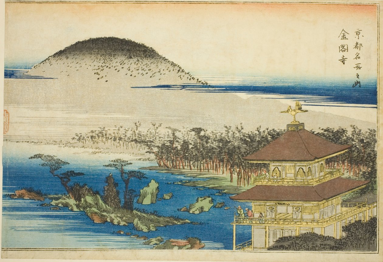 Altın Köşk Tapınağı (Kinkakuji), "Kyoto
