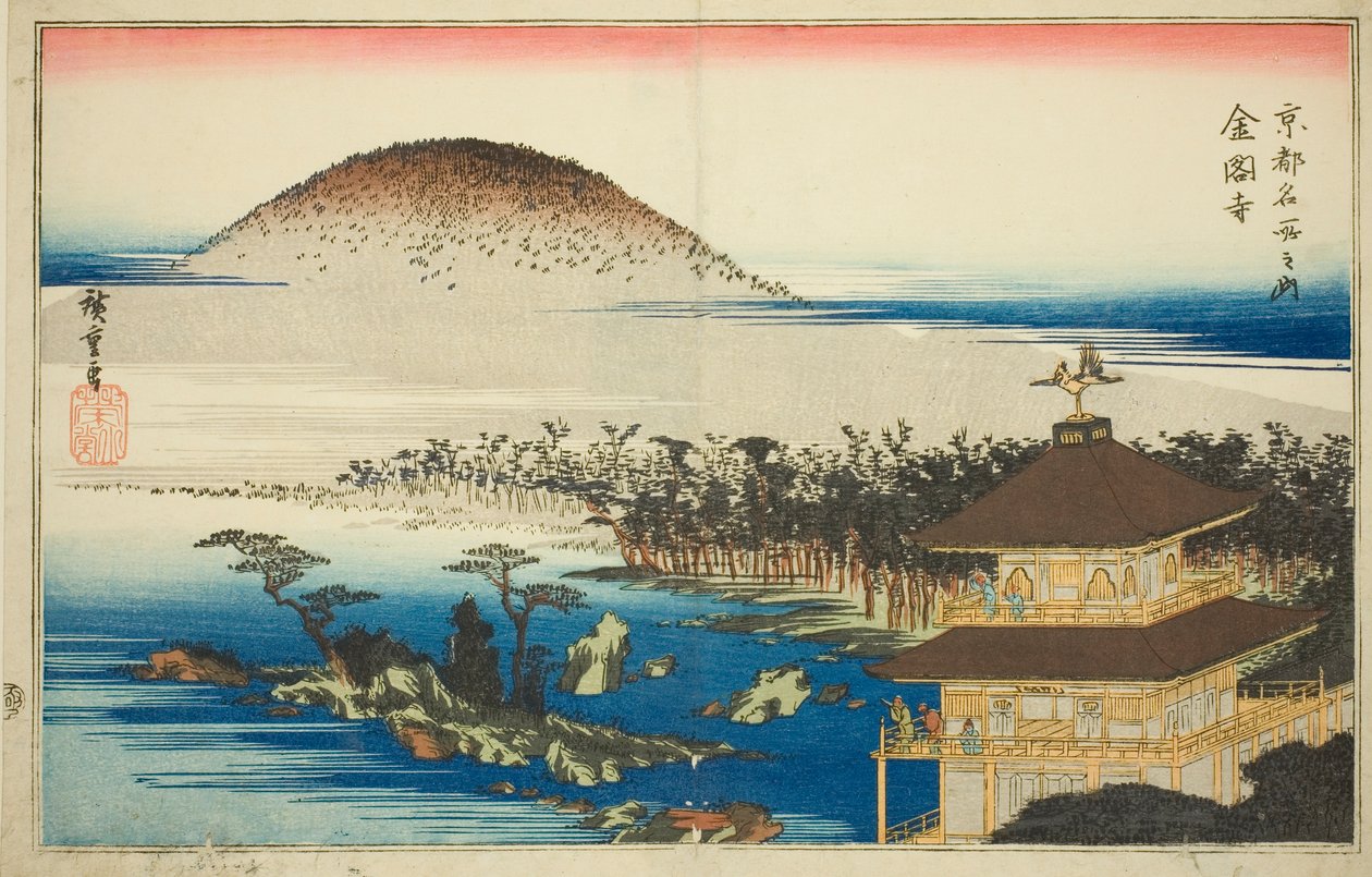 Altın Köşk Tapınağı (Kinkakuji), "Kyoto'daki Ünlü Yerler (Kyoto meisho no uchi)" serisinden by Utagawa Hiroshige