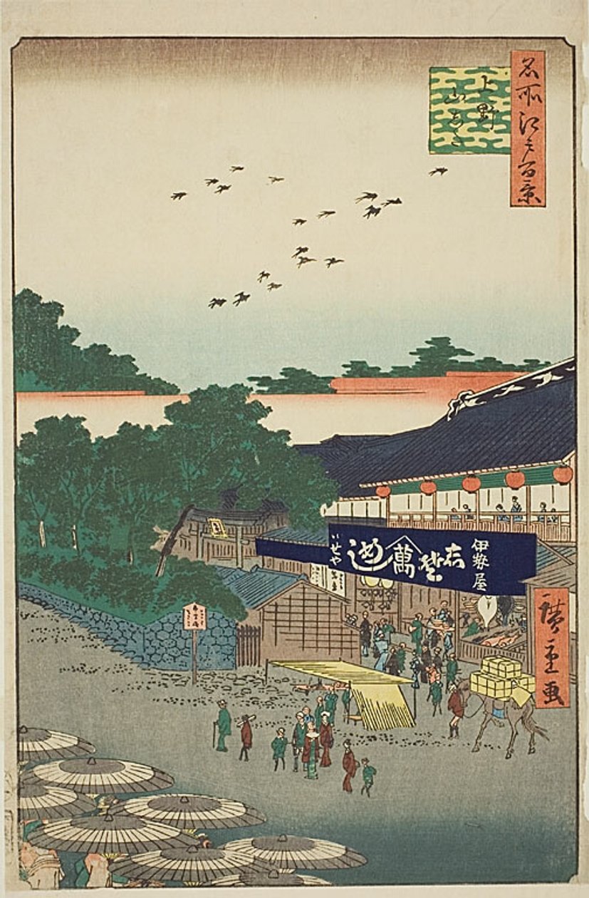  by Utagawa Hiroshige