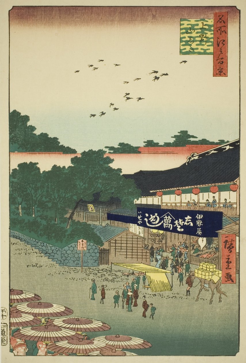 Ueno