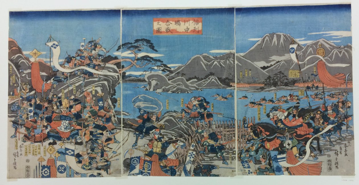  by Utagawa Hiroshige
