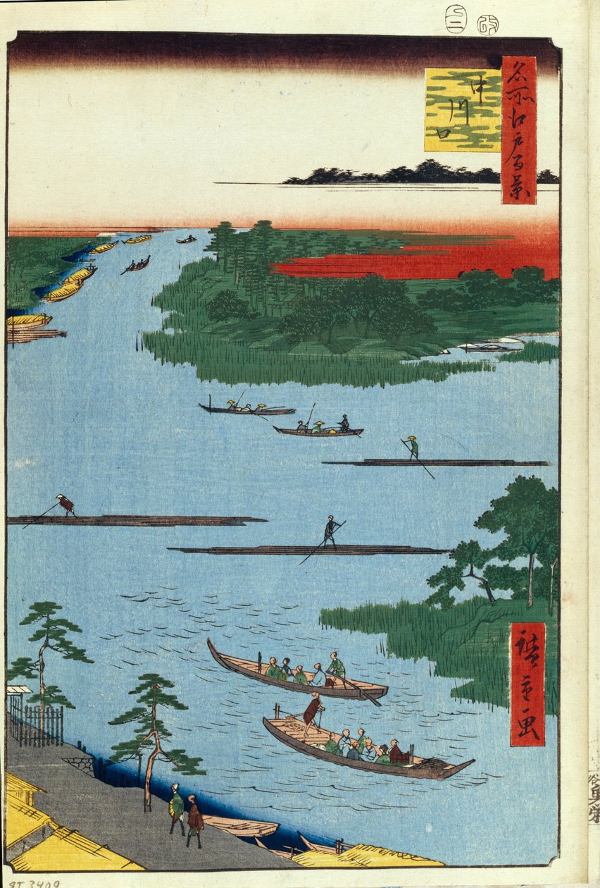 Nakagawa Nehri